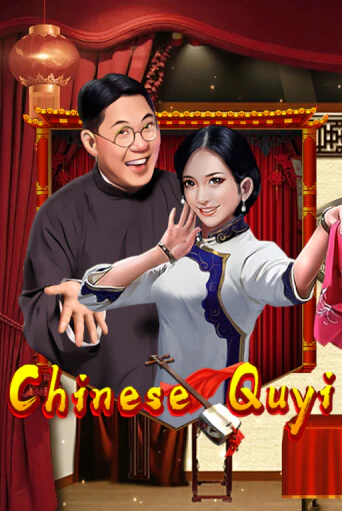 Chinese Quyi от KA Gaming демо версия | VAVADA без регистрации