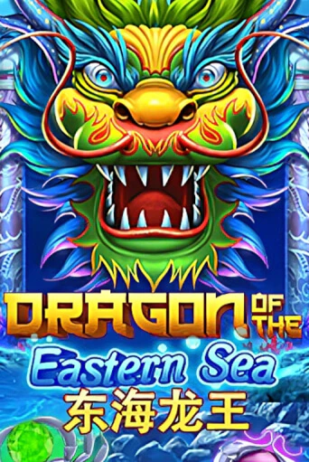 Dragon of The Eastern Sea от EURASIAN Gaming демо версия | VAVADA без регистрации