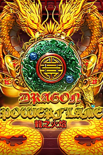 Dragon Powerflame от EURASIAN Gaming демо версия | VAVADA без регистрации