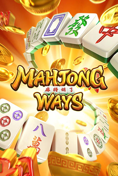 Mahjong Ways от PG Soft демо версия | VAVADA без регистрации