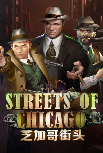 Streets of Chicago от EURASIAN Gaming демо версия | VAVADA без регистрации